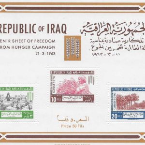 Freedom From Hunger Campaign souvenir sheet