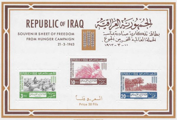 Freedom From Hunger Campaign souvenir sheet