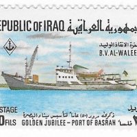 Anniversary of Port of Basra, Iraq - Image 2