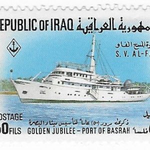 Anniversary of Port of Basra, Iraq