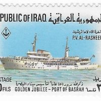 Anniversary of Port of Basra, Iraq - Image 3
