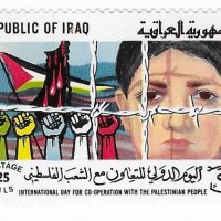 International Day for Co-operation with the Palestinian People - Image 3