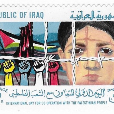International Day for Co-operation with the Palestinian People