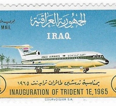 IRAQ 1965 INAUGURATION OF TRIDENT 1E JET PLANE BY IRAQI AIRWAYS THREE STAMPS MNH